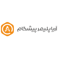 آریا پلیمر پیشگام