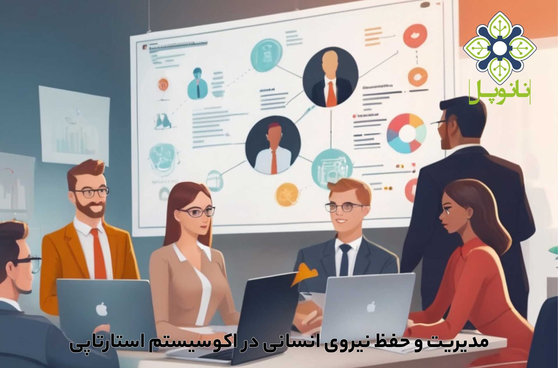 human-resources-in-startup-ecosystem