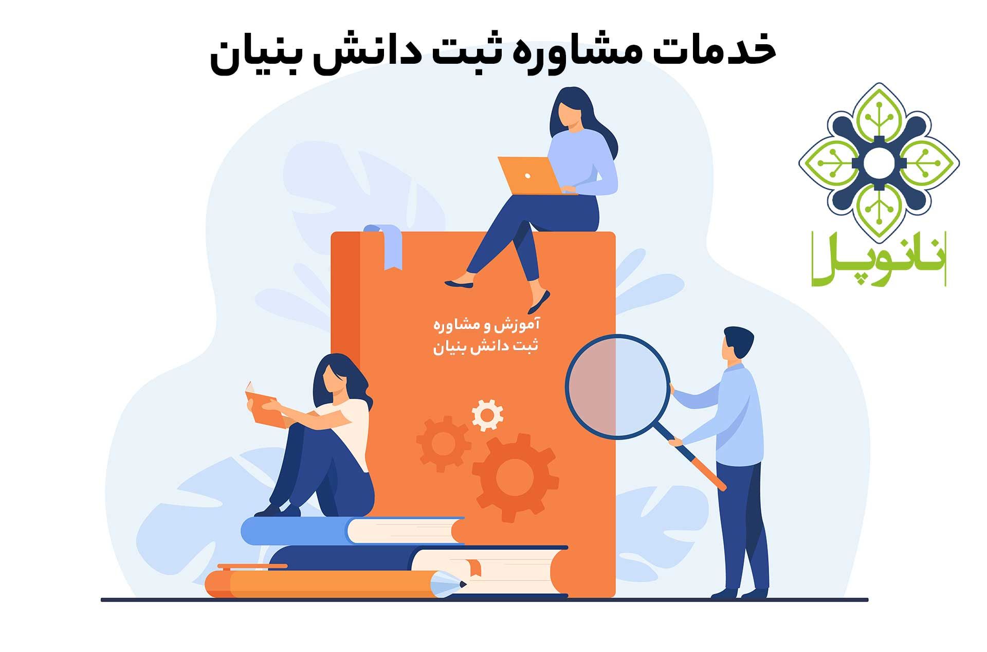 knowledge-based-consulting