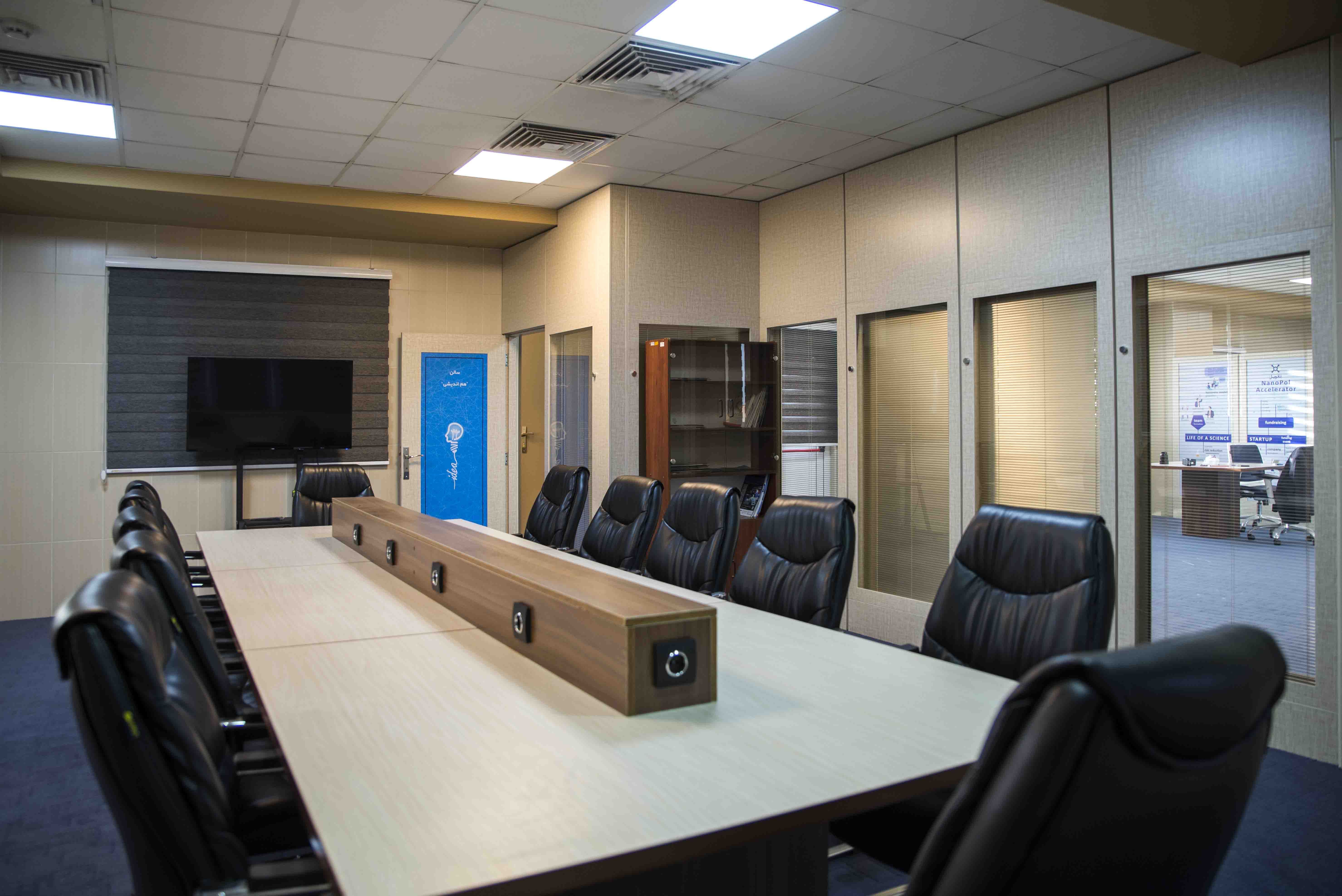 سالن کنفرانس نانوپل